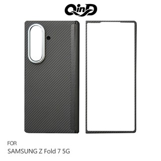 QinD SAMSUNG 三星Galaxy Z Fold 7 5G 凱夫拉碳纖維紋磁吸保護殼 保護套 輕薄殼 絞鍊全包