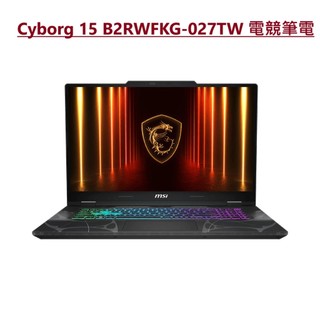 微星新竹現貨【MSI 微星】MSI Cyborg 15 B2RWFKG-027TW