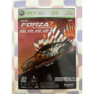 XBOX 360 極限競速 2 中英合版 限量珍藏版 二手 光碟 遊戲片