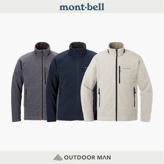 [mont-bell] 男款 ClimaPlus 200 Lined JKT 刷毛夾克 (1106584)