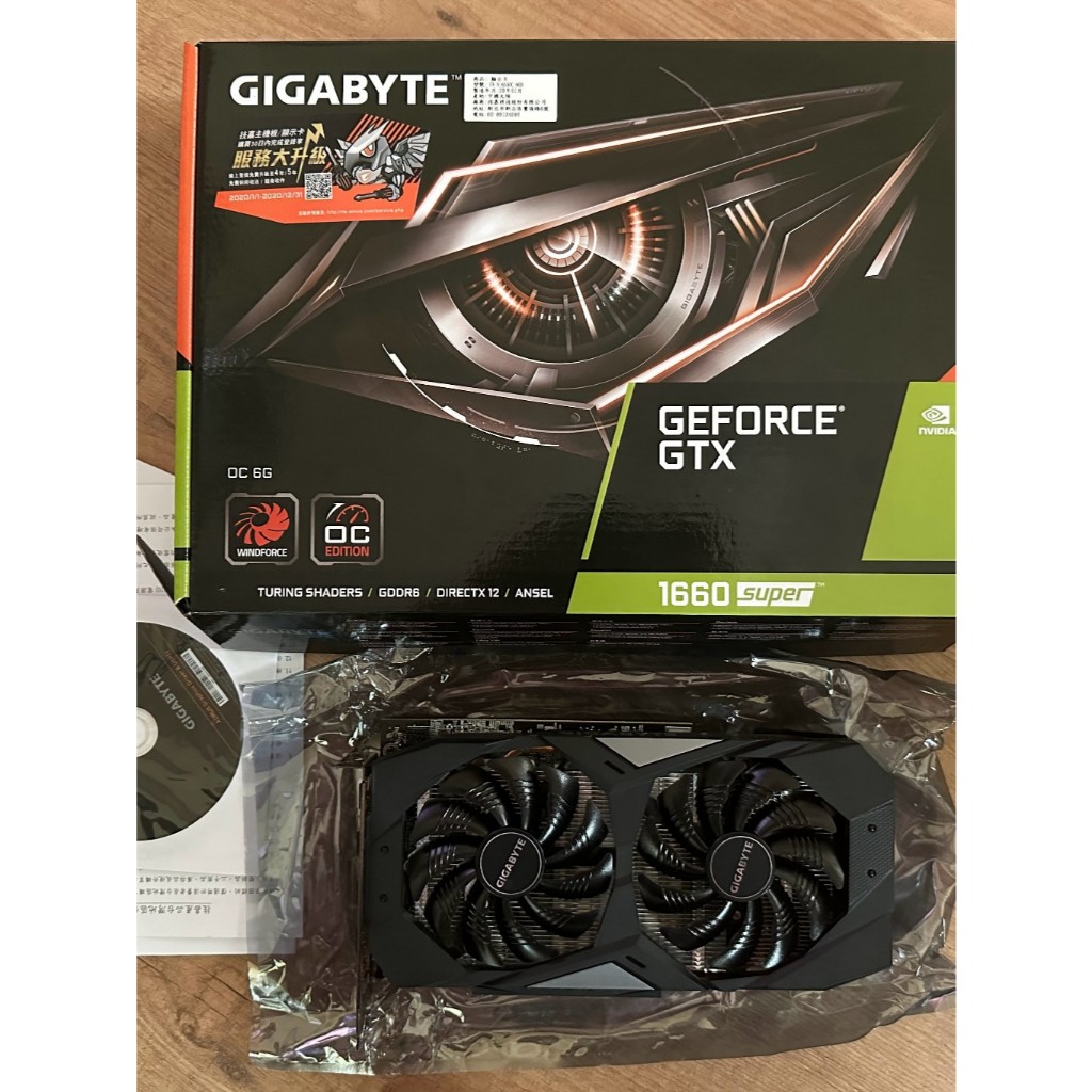 技嘉GIGABYTE 二手 GTX 1660 SUPER OC 6G
