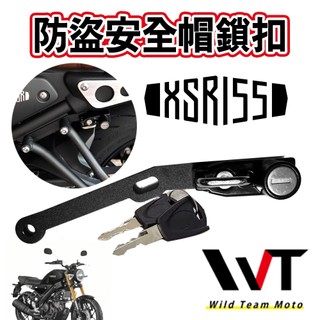 XSR155 安全帽鎖 台灣 xsr專用型 YAMAHA 安全帽防盜鎖 安全帽後掛防丟鎖 防偷 防盜 不鏽鋼