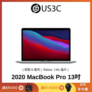 Apple MacBook Pro Retina 13 吋 蘋果電腦 筆記型電腦 M1 晶片 TB 2020 二手品