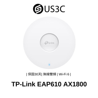 TP-Link EAP610 AX1800 Wi-Fi 6 基地臺 無線雙頻MU-MIMO 支援乙太網路供電