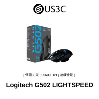 【全新未拆】公司貨 羅技 Logitech G502 LIGHTSPEED 無線遊戲滑鼠 黑 超高速捲動滾輪 藍芽連線