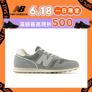 【New Balance】NB 復古鞋 中性 灰色 ML373SL2-D楦 373 (網路獨家款) 運動戶外