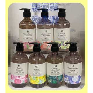 【Just Herb香草集】花植洗髮精500ml 任選~鳶尾白茶、煙燻伯爵... (優惠價@$399/瓶）