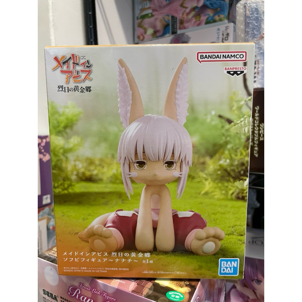 ⭐️PIPI HAPPY⭐️日貨倉庫 來自深淵 烈日的黃金鄉 娜娜奇