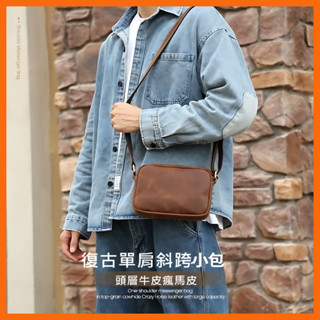防水真皮隨身包【現貨免運】牛皮手機隨身包 手機側揹包 隨身小包 斜揹包 男 側肩斜背 斜肩包 男用 隨行包 小包包 腰包