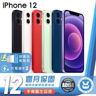 Apple iPhone 12 手機醫生認證二手機 保固12個月 K3數位