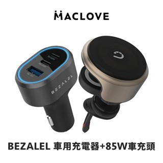 【BEZALEL 倍加能】Omnia X MagSafe 多功能車用磁吸無線充電器