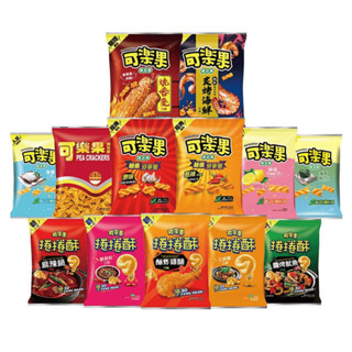 【可樂果】分享包系列160g~188g｜超取、店到店限購9包