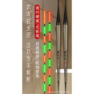 『思漁』🐟臺灣現貨 蒙塔妮AN軟尾+硬尾 蘆葦材質電子浮標 專攻鯽魚福壽 日夜兩用 醒目尾 成年蘆葦福壽釣魚釣具漁具池釣