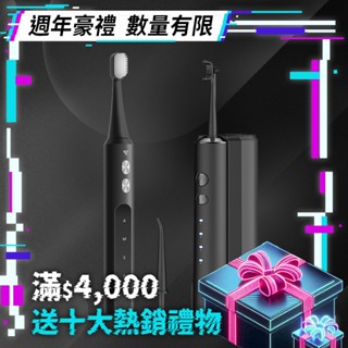 【未來實驗室】Vocon White 音感潔白刷+OcareSim 淨潔洗牙機