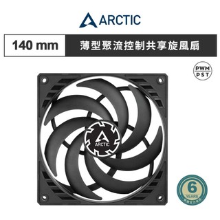 【ARCTIC】 P14 Slim PWM PST 14公分薄型共享旋風扇 16mm厚/靜音/高靜音｜樂維科技官方公司貨