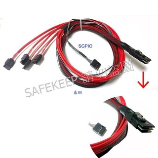 SFF-8087 to SATA SAS線 100cm(1M) SGPIO 8087轉SATA*4