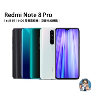 Redmi Note 8 Pro 4G 智慧型手機 小米 紅米 雙SIM卡 原廠公司貨 安卓 Android