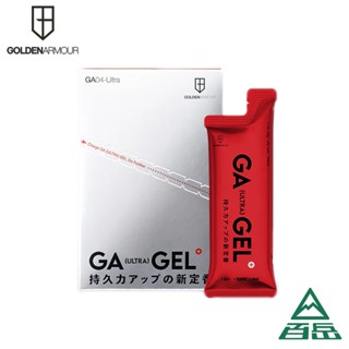 [GA黃金甲]大紅膠ULTRA能量膠 10包/盒 運動補給【士林百嶽】原廠正貨，實體店面有保障