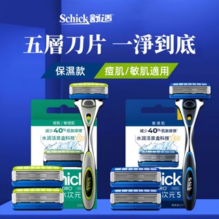 【Schick舒適牌】水次元5 PREMIUM 刮鬍刀 減少40%肌膚摩擦 呵護肌膚/敏感 剃鬚刀 刀片 舒膚配方