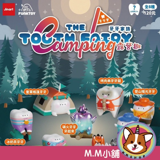 【M.M小舖】『現貨』 Jinart 轉蛋 扭蛋 牙牙家族露營趣 牙牙夏令營 牙牙 烤肉 營火 露營 全6款