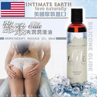 美國 Intimate Earth-Elite 絲柔按摩油 60ml