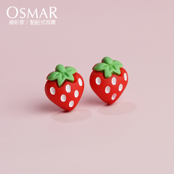 絢彩家【OSMAR】童趣草莓點點 無耳洞黏貼式兒童耳環 附10對貼紙補充包 貼耳式