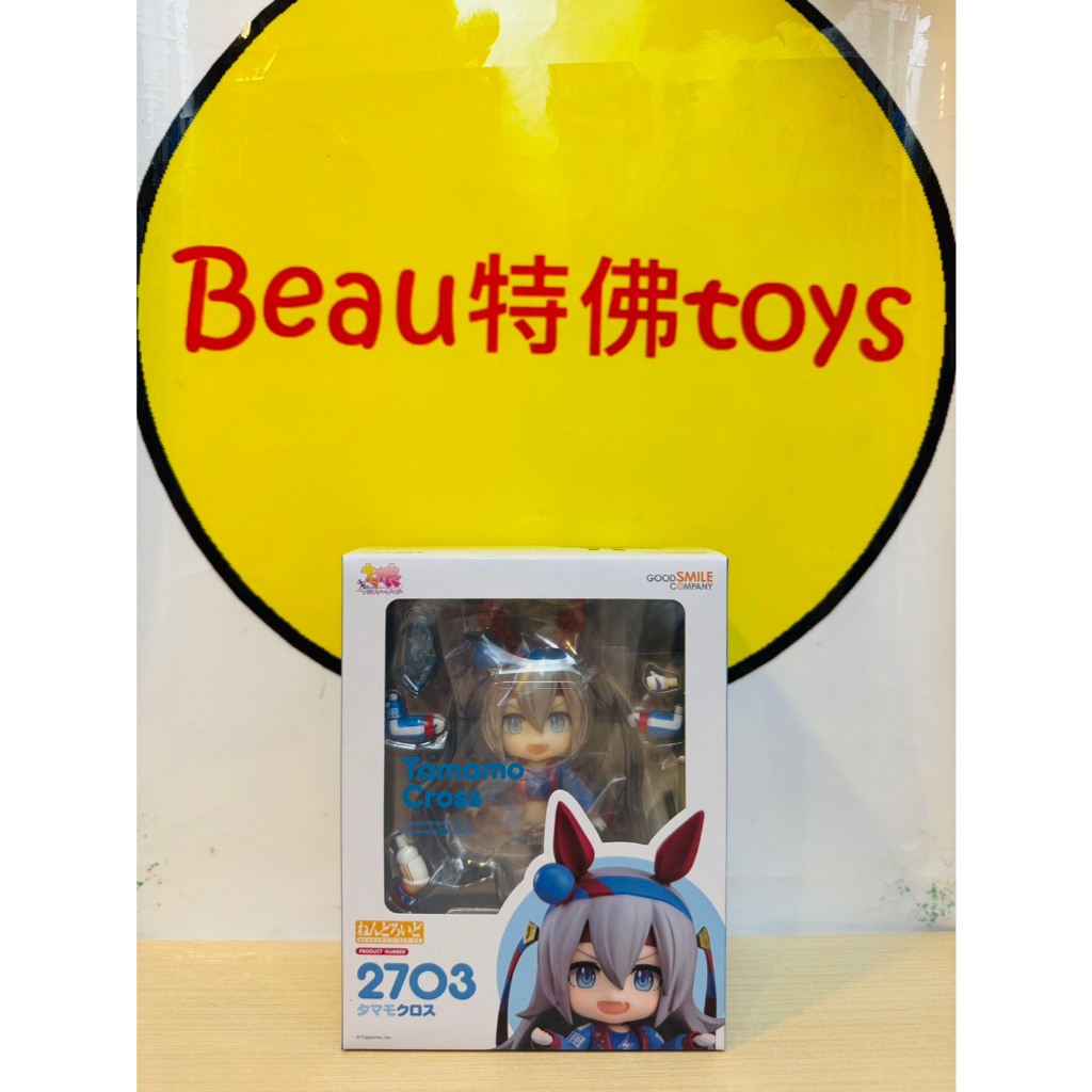 Beau特佛toys 現貨 代理  GSC 黏土人 2703 賽馬娘 Pretty Derby 玉藻十字 0203