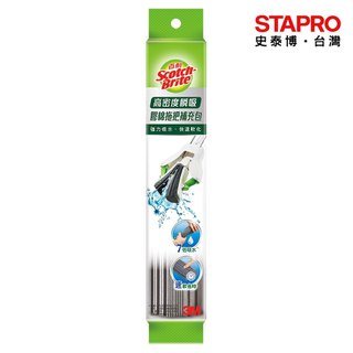 3M 百利高密度瞬吸膠棉補充包/WB1專用補充包/1入｜史泰博