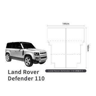 【PAMABEOUTDOOR】車泊露營床墊 Land Rover Defender 110 (五人)