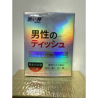 隔日達 日本Drywell🇯🇵 涉い井男用勁能溼巾 成人玩具用品
