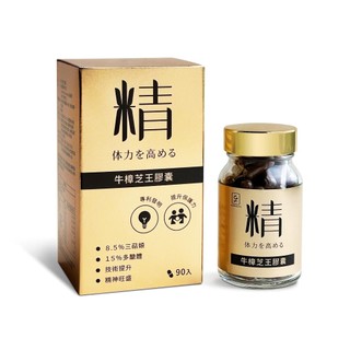 CHENGLIN 澄霖-牛樟芝王膠囊-三萜類8.5%-90粒