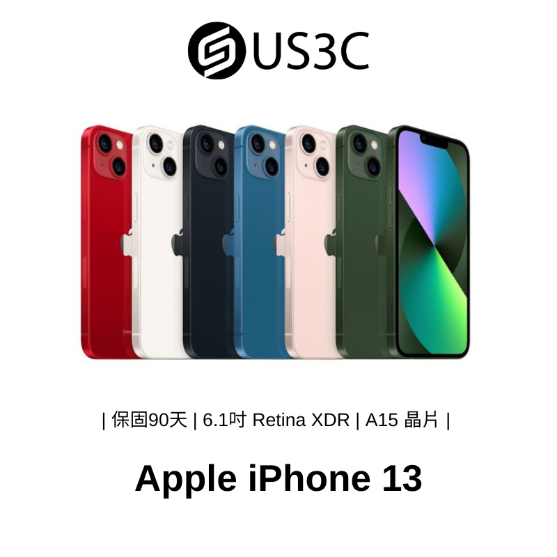 Apple iPhone 13 無線充電 FaceID 蘋果手機 福利機 中古 二手手機 US3C