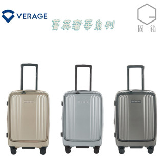 【VERAGE維麗傑】菁英奢華系列日本HINOMOTO減壓避震USB/TYPE-C/PC材質前開式上掀式350-36