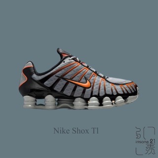 NIKE SHOX TL 橘灰 漸變橘 彈簧鞋 氣墊 復古 休閒 AV3595-011【Insane-21】