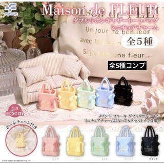 日本代購 Maison de FLEUR 雙蝴蝶結抓皺托特包 迷你吊飾 鑰匙圈 掛件 扭蛋 轉蛋 全5種