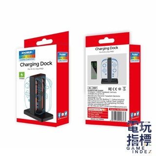 【電玩指標】十倍蝦幣 NS2 Switch2 DOBE-3192B 四手充電底座 直立 充電座 座充 四手把 充電 底座