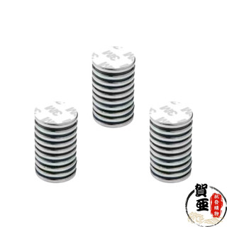 3M背膠強力磁鐵貼-圓形20~30mm【賀亞批發】磁鐵貼 磁貼 圓磁鐵 黏貼磁鐵 強力磁鐵 背膠強磁 磁鐵 磁鐵片