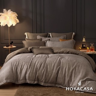 HOYACASA 法式銀纖維抗菌天絲兩用被床包八件組｜褐庭瑪香｜(雙人/加大/特大)