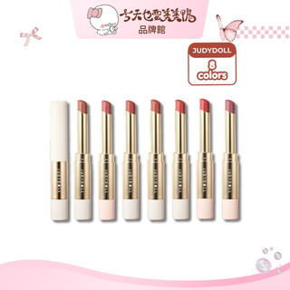 橘朵 judydoll 細管口紅 啞光口紅 絨霧唇膏 不拔乾 顯色度高 Lipstik - 台灣現貨 【美美鴨旗艦店】