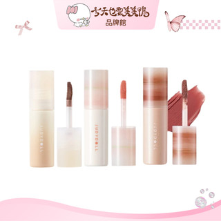 橘朵Judydoll 小奶泥唇泥 3.3g 啞光唇釉 Lip Mousse - 台灣現貨 快速出貨 【美美鴨旗艦店】