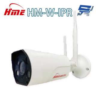 昌運監視器 環名 HM-W-IPR 500萬畫素 WIFI 網路攝影機 紅外線距離可達20米 內建麥克風