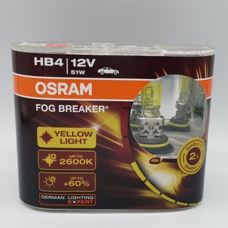 9006 歐司朗 OSRAM 終極黃金 2600K 燈泡→增亮60%(9006O-FBR-2)【業興汽車百貨】
