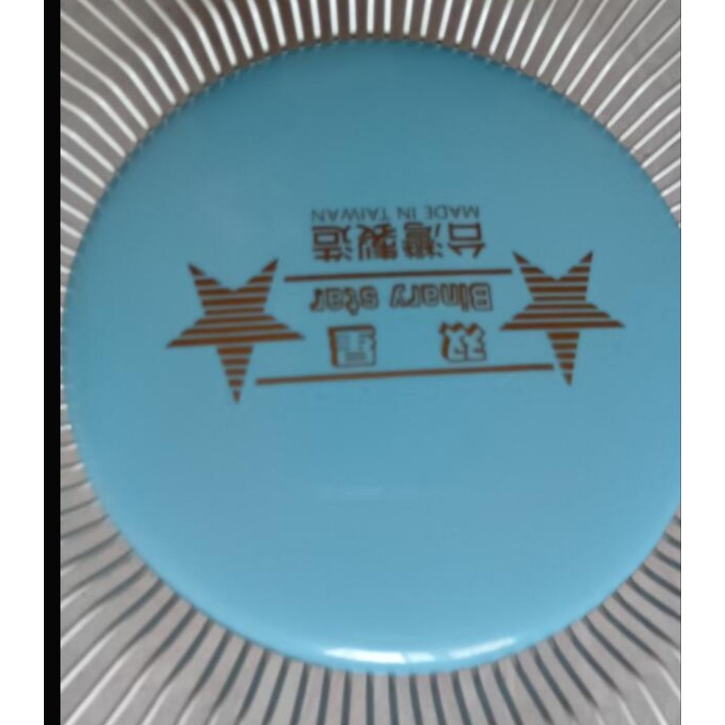 雙星牌14吋電風扇外鐵框蓋