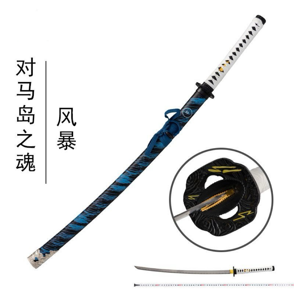 境井家刀 対馬島の魂 戦鬼幽魂 境井仁 Cosplay 武具日本刀 武士道 境井家刀 対馬島の魂 戦鬼幽魂 境井仁 Cosplay 武具