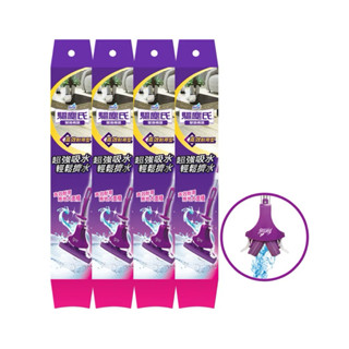 驅塵氏 吸水膠棉拖把補充包4入 or 單包1入