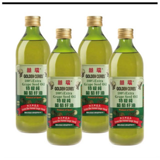 囍瑞葡萄籽油1L.囍瑞玄米油，1L賣一送一2罐449元27年新效期