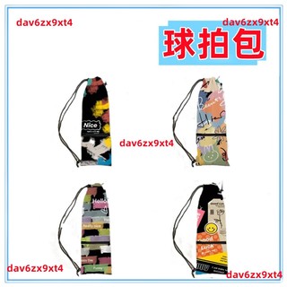 【塗鴉印花】羽毛球拍包 個性原創 戶外運動裝備袋子 羽毛球拍袋 動漫聯名 方便裝羽毛球拍 yonex 羽球拍 網球拍袋