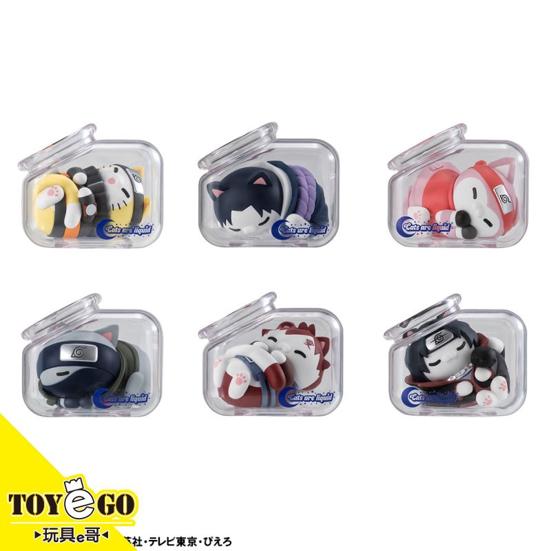 MH 預購訂金全額MEGA CAT PROJECT火影忍者疾風傳晚安喵貓咪中盒8入代理12月預收免運玩具e哥84546