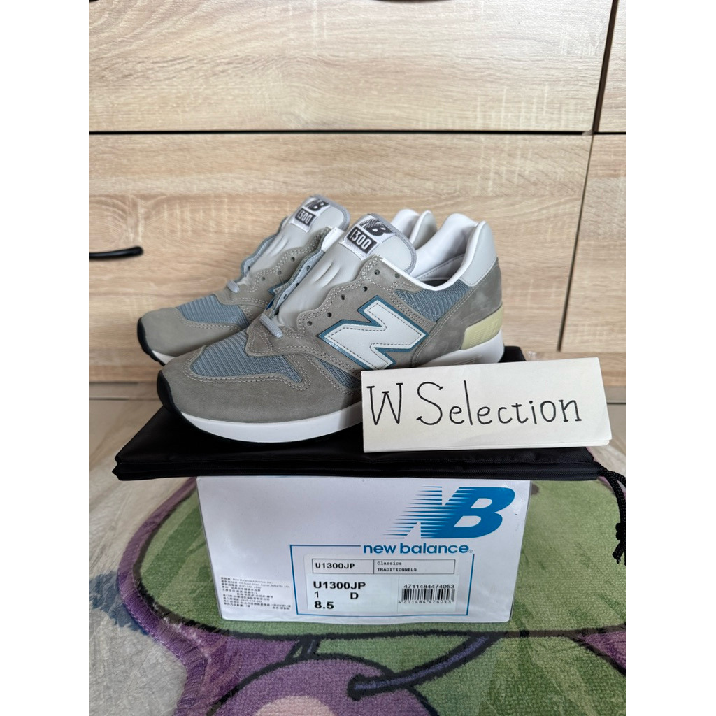 ⚠️現貨 New Balance U1300JP 2025年版 鞋皇 Japan 美製 Made In USA
