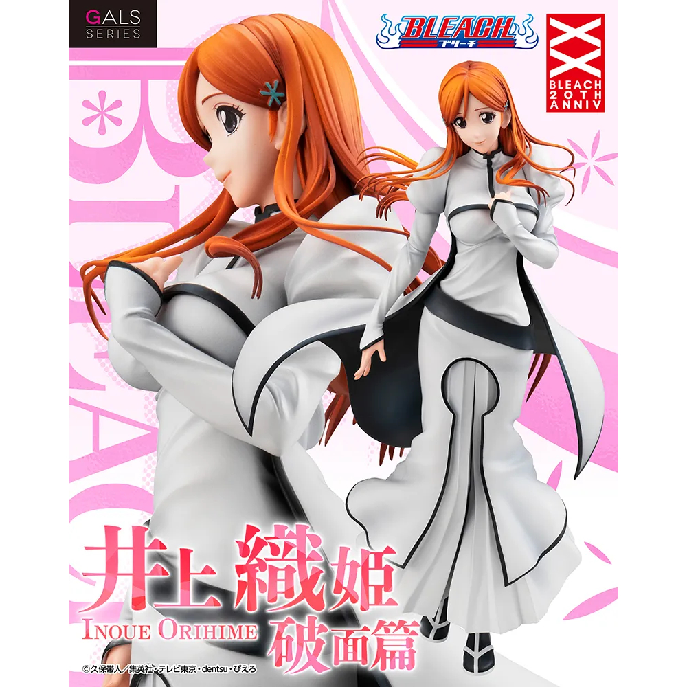 現貨 日版 拆檢 MegaHouse GALS BLEACH 死神 井上織姫 破面篇